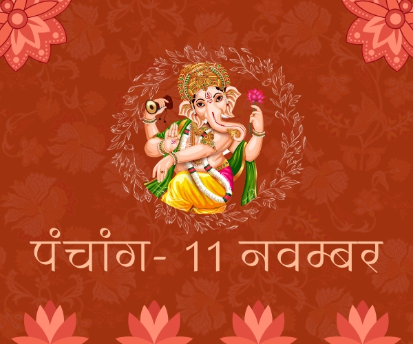 panchang, vedeyeworld, vedeye