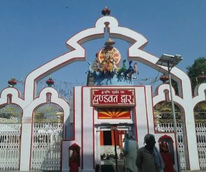 Read more about the article Dakshinaarka Sun temple : पितृ मोक्ष के लिए, गया के सूर्य मंदिर में किया जाता है तर्पण, जानिए मंदिर का इतिहास और वास्तु के बारे में