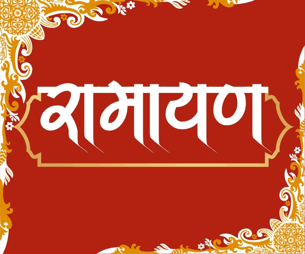 Vedeye world Pt Shashishekhar Tripathi