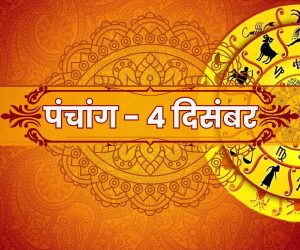 Vedeye world Pt Shashishekhar Tripathi