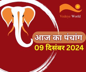 aaj ka panchang आज का पंचांग shashishekhar tripathi vedeye world
