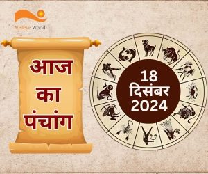 AAJ KA PANCHAGN SHASHISHEKHAR TRIPATHI VEDEYE WORLD