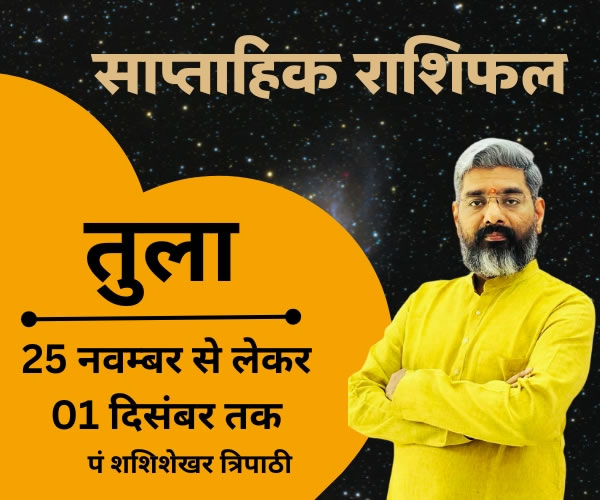 WEEKLY TULA pt. shashishekhar tripathi WEEKLY HOROSCOPE, Vedeye world, Pt. Shashishekhar Tripathi