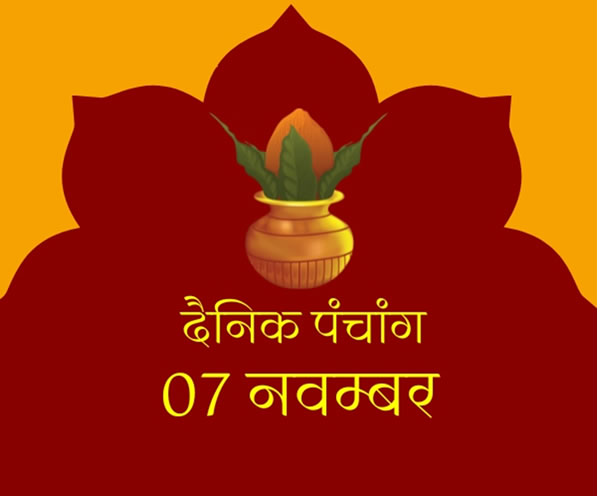 aaj ka panchang pt shashi shekhar tripathi-vedeye world