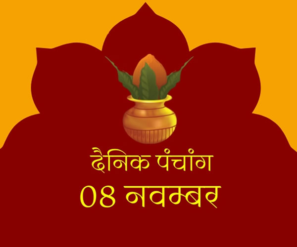 aaj ka panchang-pt shashishekhar tripathi -vedeye world