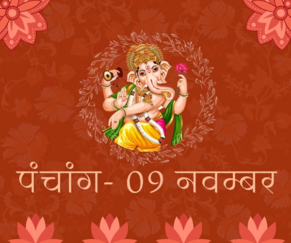 aaj ka panchang pt shashishekhar tripathi-vedeye world