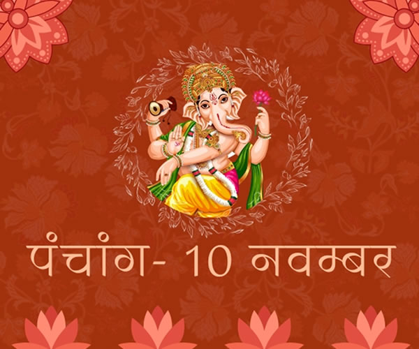 aaj ka panchang pt shashishekhar tripathi vedeye world