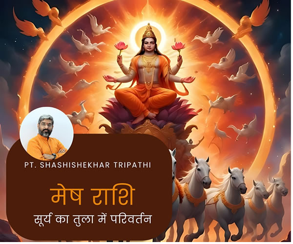 mesh-rashifal-vedeye