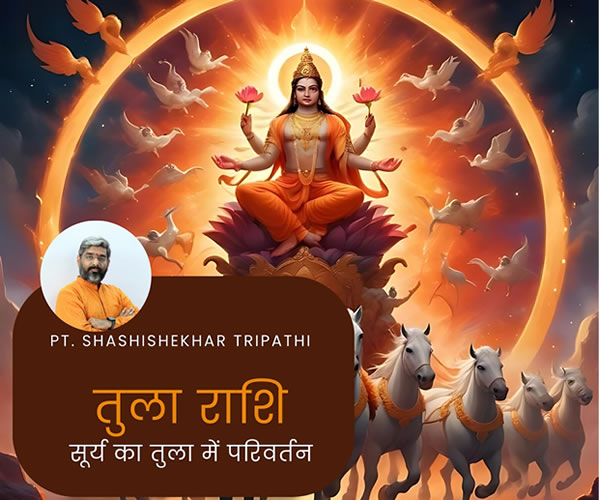 tula rashifal-vedeye