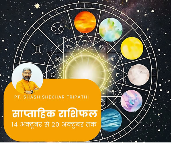 weekly rashifal-vedeye world