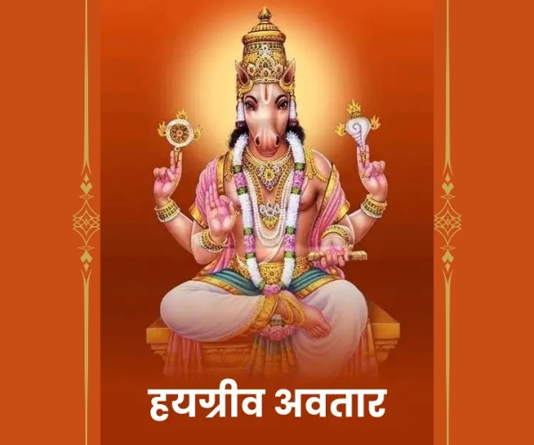 You are currently viewing Shri Bhaktamal : श्री हयग्रीव अवतार की कथा